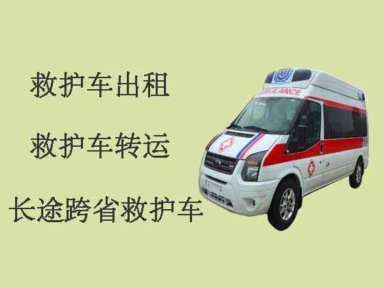 台州私人救护车跨省出租